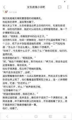 爱游戏app赞助意甲